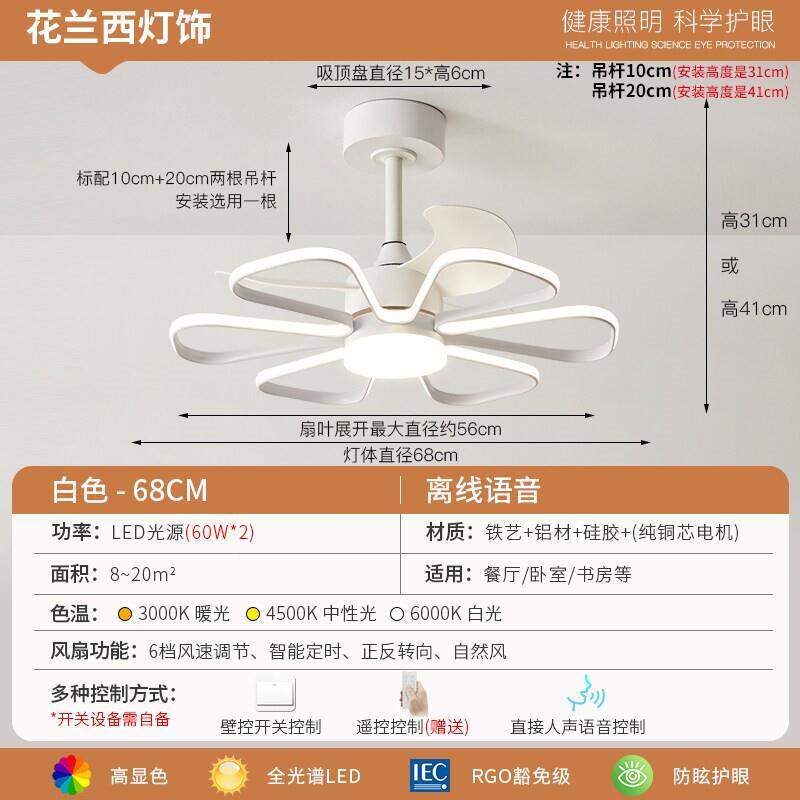 吸顶风扇北灯XD-01-42025新现代欧卧广室一体吊款扇灯大风力东中
