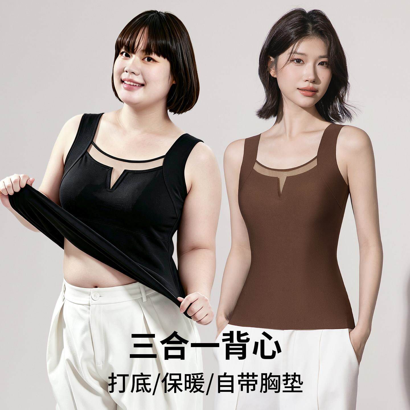 花芊调人大623码吊背带背心女遮胸肚子带胸垫美内衣大显小不勒秋6