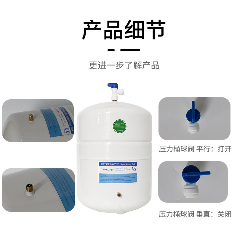 净水器压力桶3.2G铁储水罐净水机配件纯水机过滤器专用存水罐