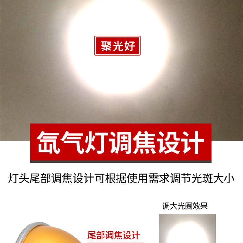 氙气灯220V大功率探照灯实验室钓鱼灯家用施工场地照明垂钓渔场灯