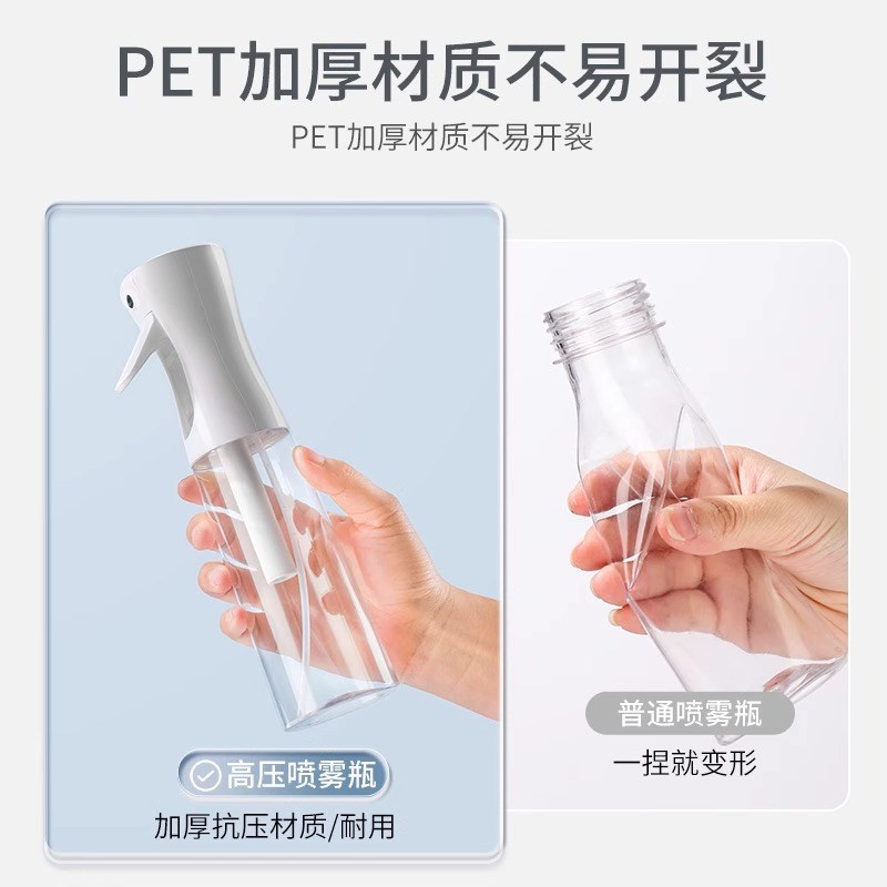 消毒专用纳米喷雾瓶酒精喷壶超细雾状化消毒水高压空补水浇花喷头