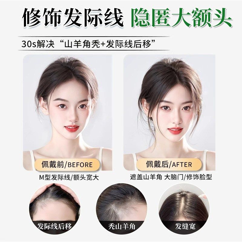 【轻羽-呼吸网】假发女片头顶遮白发轻薄蓬松透气隐形无痕补发片