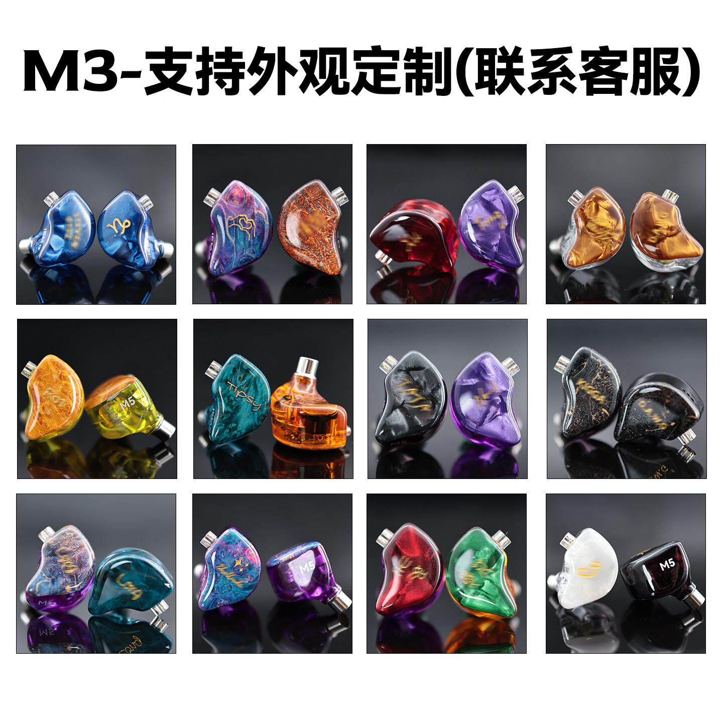 TPMCustoSY醺MIC线ustom入耳式有耳机定制专业舞台歌手监听圈铁耳