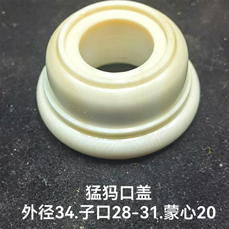 丰一阁精工制猛犸镶口配件蝈蝈葫芦口盖蒙芯响簧黑虫鸣虫用具叫罐