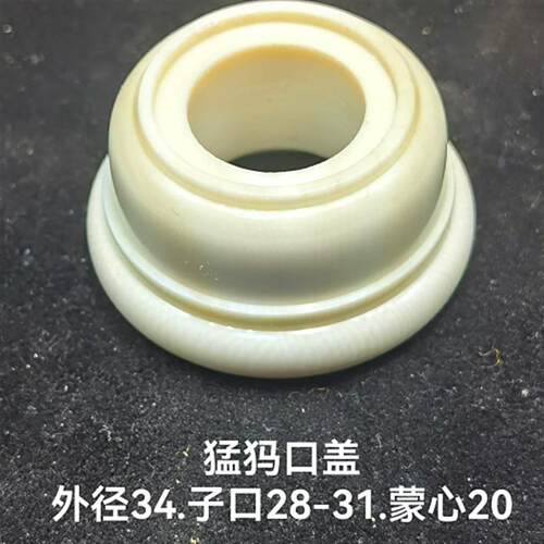 丰一阁精工制猛犸镶口配件蝈蝈葫芦口盖蒙芯响簧黑虫鸣虫用具叫罐