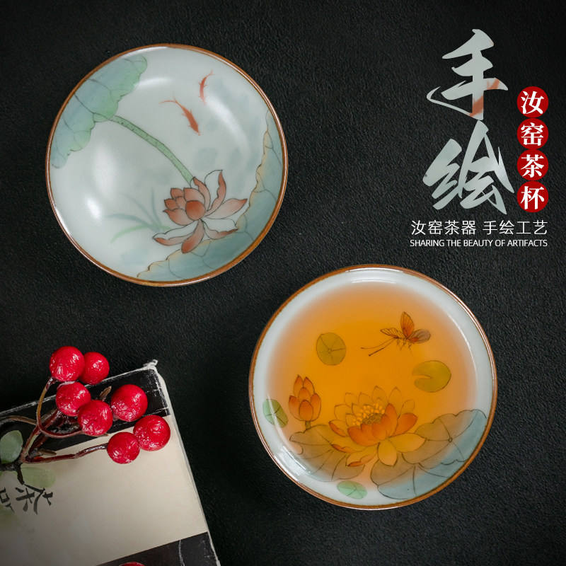 手绘芙蓉并蒂汝窑铁胎主人杯单杯陶瓷高端茶具茶杯品茗杯礼品定制