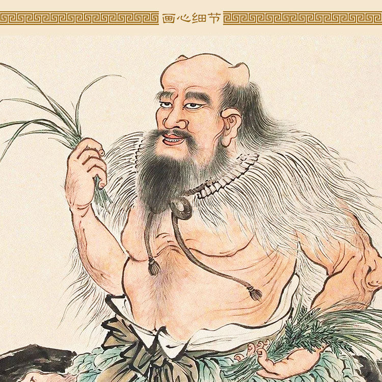 神农尝百草画像 炎帝卷轴挂画古代皇帝中式装饰字画来图定制订做