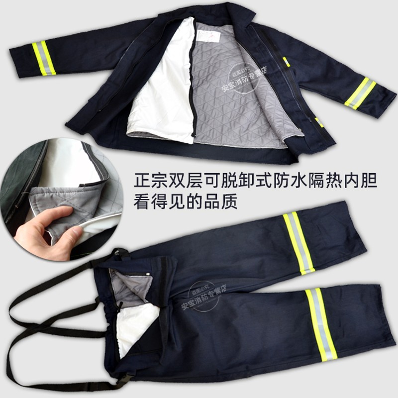 02灭火防护服带内胆加厚防水阻燃消防隔热防火防烫消防服5件套