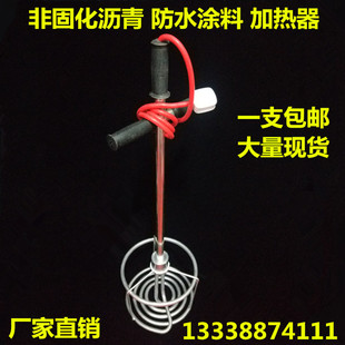 非固化橡胶沥青防水涂料加热器 沥青溶化加热管 防水工程化油融化