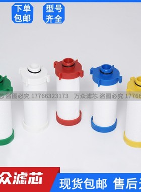 激光切割精密过滤器滤芯CJ/FJ-010/020/030/050/070/110C/T/A/X/F