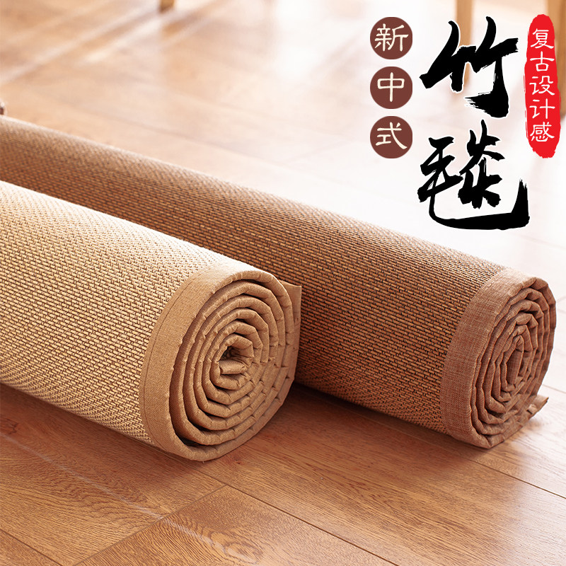 定制竹编毯子凉席垫榻榻米地毯满铺地复古阳台茶桌飘窗垫毯日式