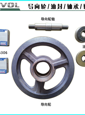 雷沃谷神RG60/70导向轮履带涨紧轮超越领航金刚版导向轮轴承油封