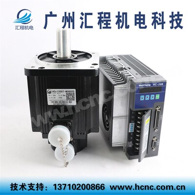 HCgc130ST-M06025交流伺服电机1.5Kw,6Nm,2500转和HC-20B驱动器