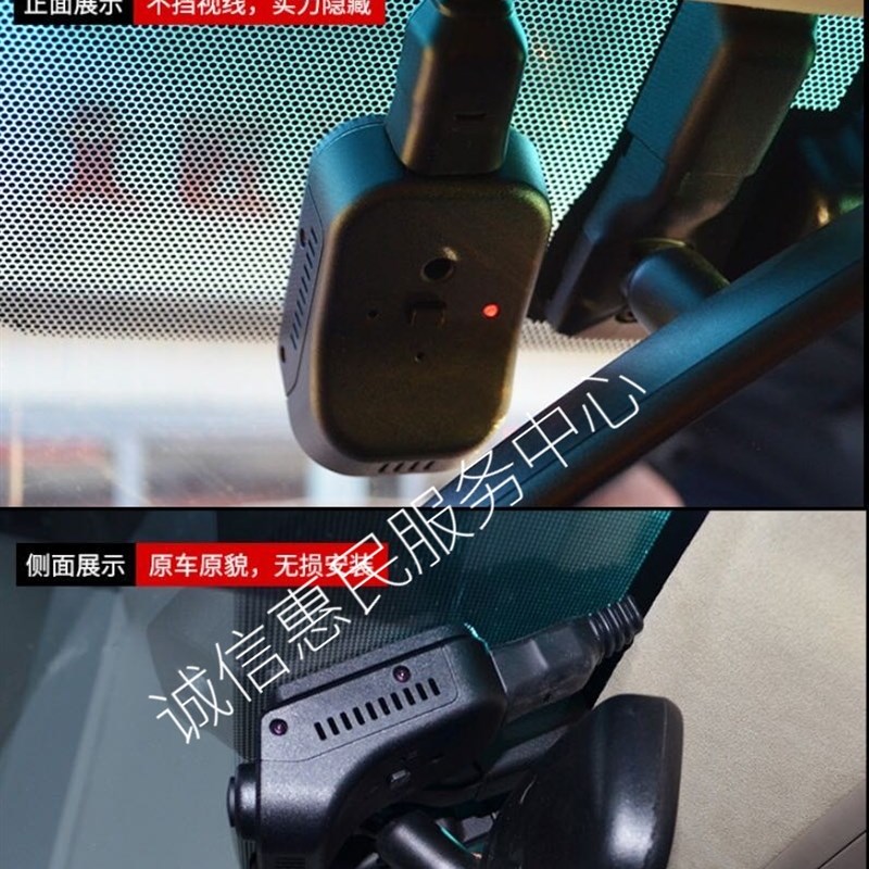 汉兰达原厂记录仪原厂隐藏式记录仪高清夜视行车记录仪