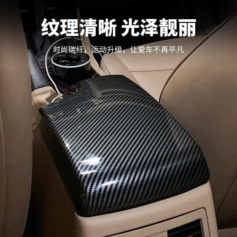 适用宝马3系内饰E90E92E93扶手箱碳纤320i中控改装排挡面板装饰贴