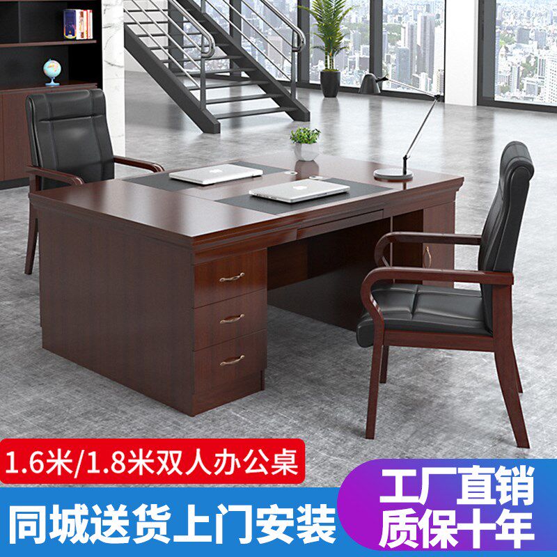 2人对坐木皮办公桌油漆班台中式教师财务双面桌电脑桌班台面对面