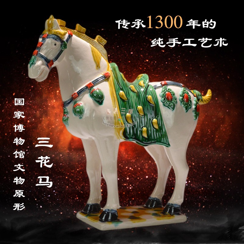 中式复古陶瓷对马摆件 唐三彩情侣马工艺礼品 洛阳手工动物造型摆