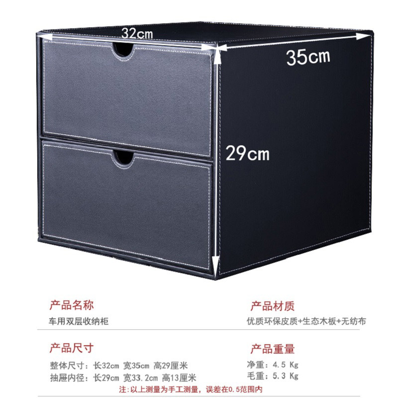后备箱储物箱汽车内收纳箱子车用整理车载盒后背尾箱神器可定制