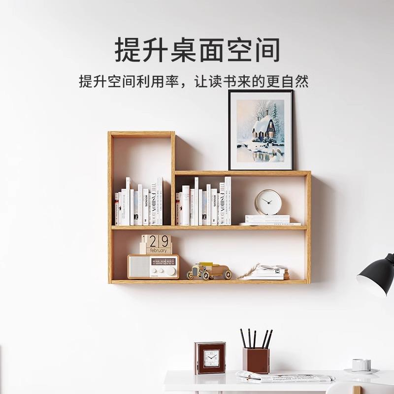 墙上书架实木墙壁置物架挂墙置物卧室壁挂式装饰收纳吊柜壁柜书柜
