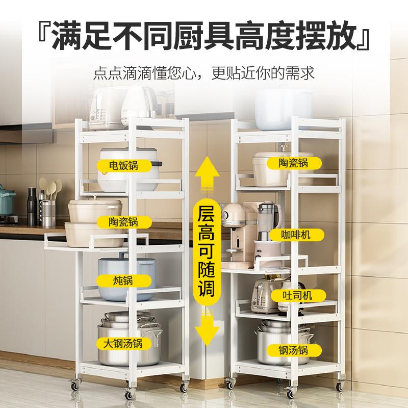 厨房锅架带轮微波炉锅具收纳架抽拉式小家电置物架落地多层放家用
