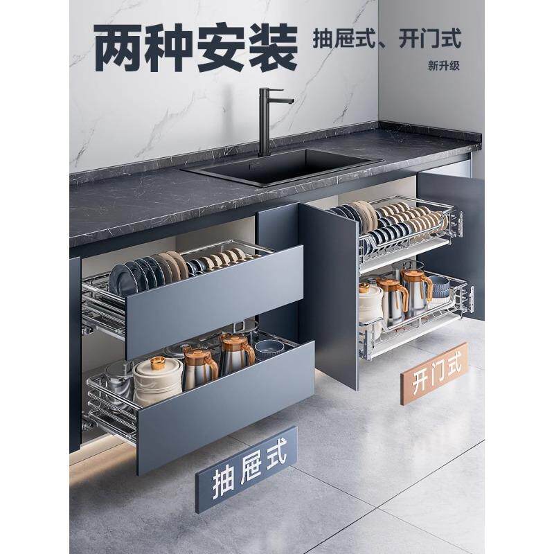 拉篮厨房橱柜抽屉式双层放装碗筷碟架304不锈钢拉篮调味料收纳拉