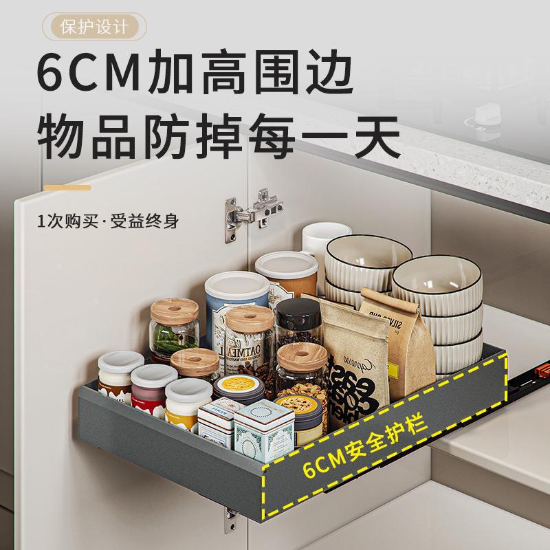 橱柜拉篮抽屉式免打孔底部抽拉滑轨收纳厨房柜内碗碟盘调料置物架图片