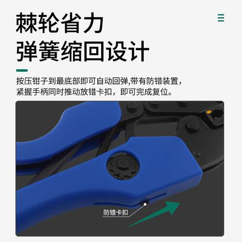 谷川工具棘轮式AN30J自动复位冷压压线钳
