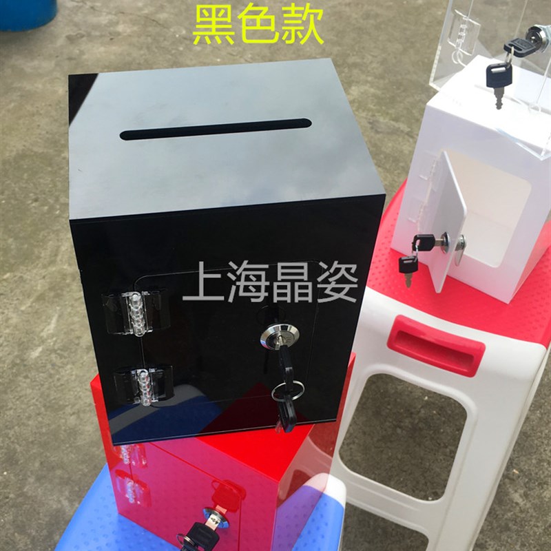 透明存钱罐儿童带锁可存可取压克力存钱筒大人家用盒子大容量钱箱