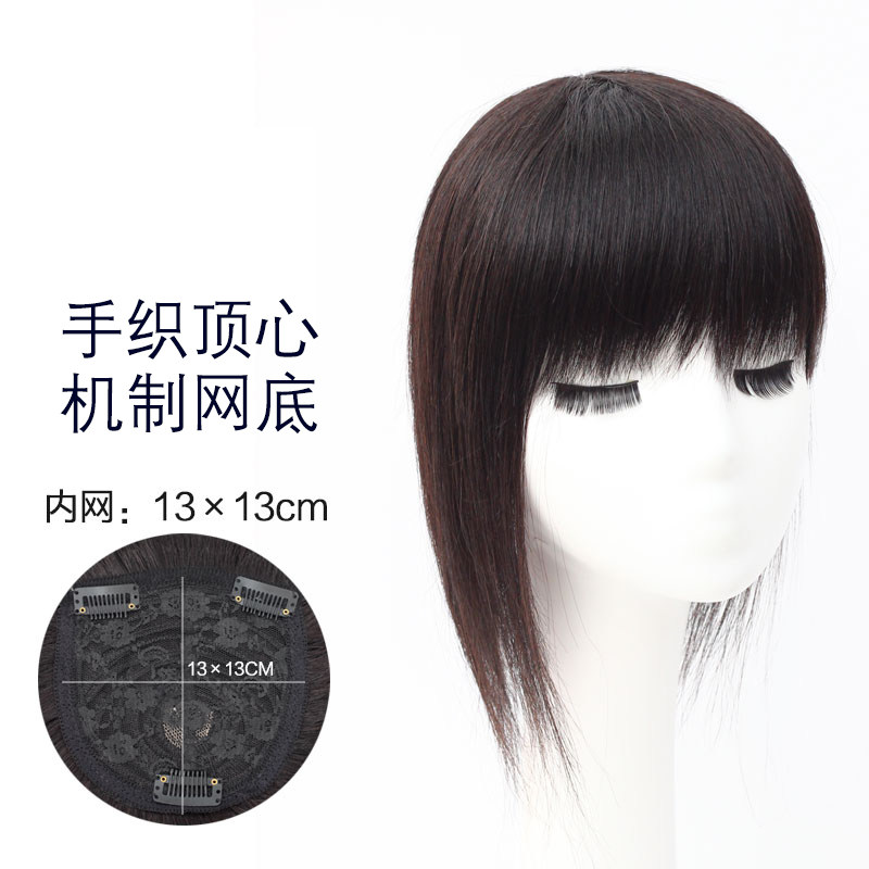 假发片女真发垫发片垫头顶增发量隐形无痕手织顶心自然机制补发块