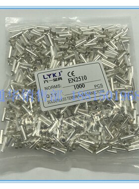 EN2510管型裸端头针形冷压接线端子欧式端头线鼻子喇叭管1000只装