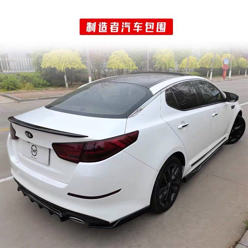 起亚14款K5装饰 专用改装件 小包围前唇前铲侧裙后唇后扰流后包角