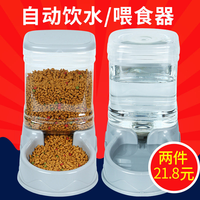 宠物自动饮水机喂食器猫咪水盆挂式喂水泰迪喝水神器狗碗狗狗用品