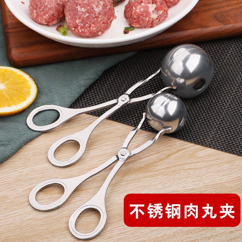 不锈钢炸丸子神器家用肉丸子制作器做压肉圆专用饭团虾滑食物模具