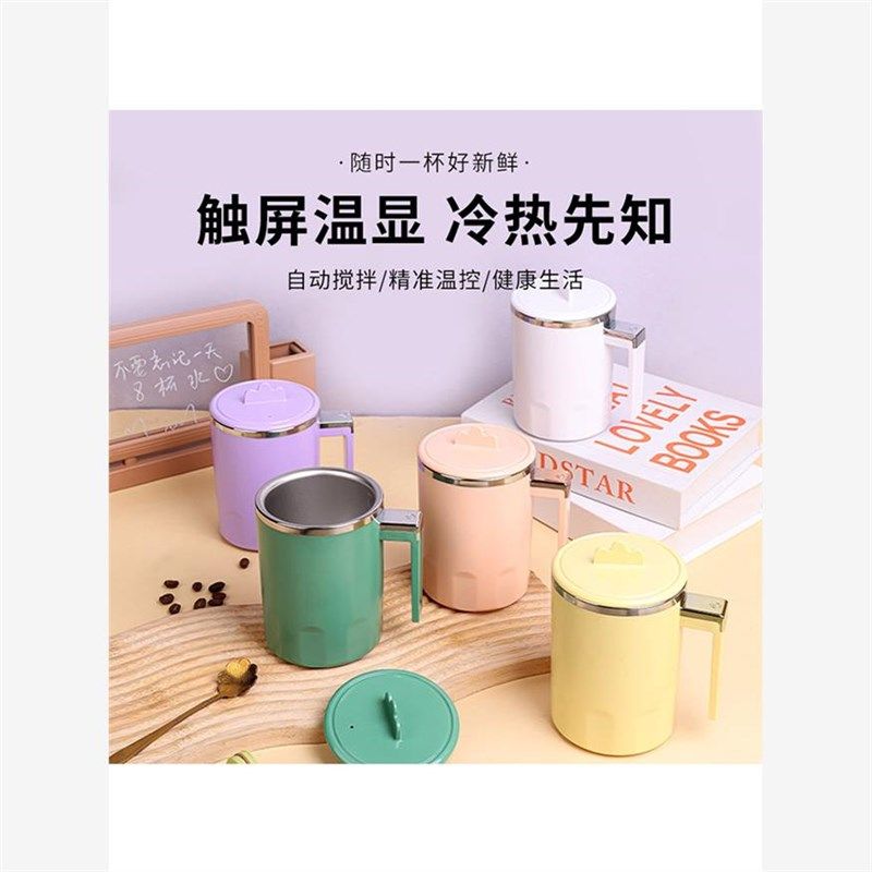 全自动电动搅拌杯便捷式懒人水杯316不锈钢咖啡奶粉搅拌机摇摇杯