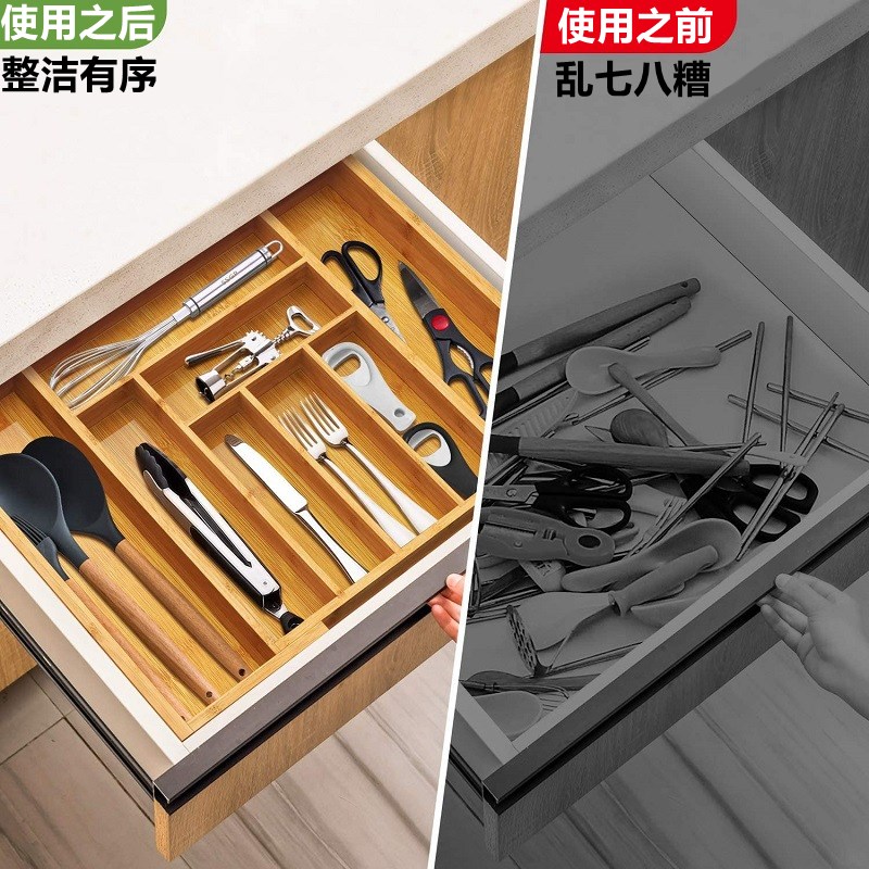 竹制【伸缩款】抽屉收纳盒家用储物盒厨房橱柜餐具勺筷子分格神器