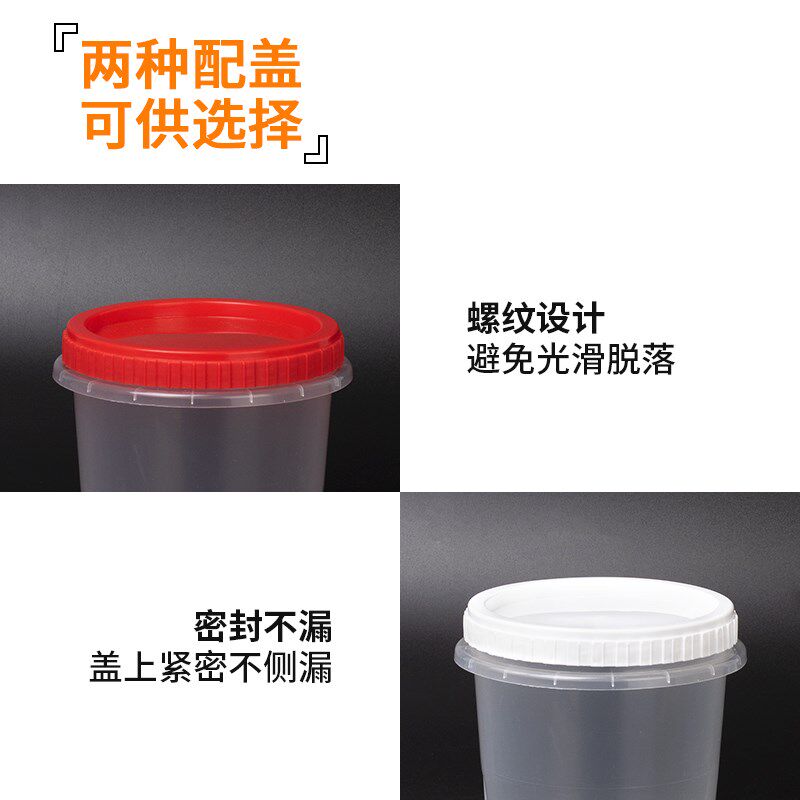 密封防漏扭盖塑料汤碗带盖加厚一次性碗冰粉碗商用餐盒透明碗圆盒