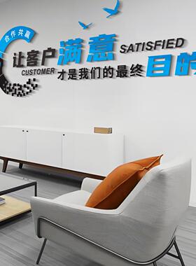 企文业化墙标语贴前台招墙待面装饰服务户销售部员工UMZ激励客3d