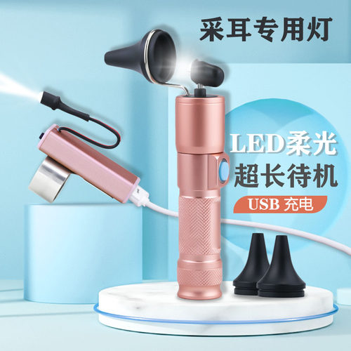 新款采耳工具充电手握灯拇指灯持久续航可视发光耳勺掏耳朵手指灯