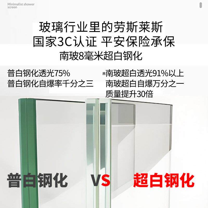 浴房干湿分离隔化妆室弧家用洗淋澡断浴屏浴室玻璃门浴屏Y-101沐