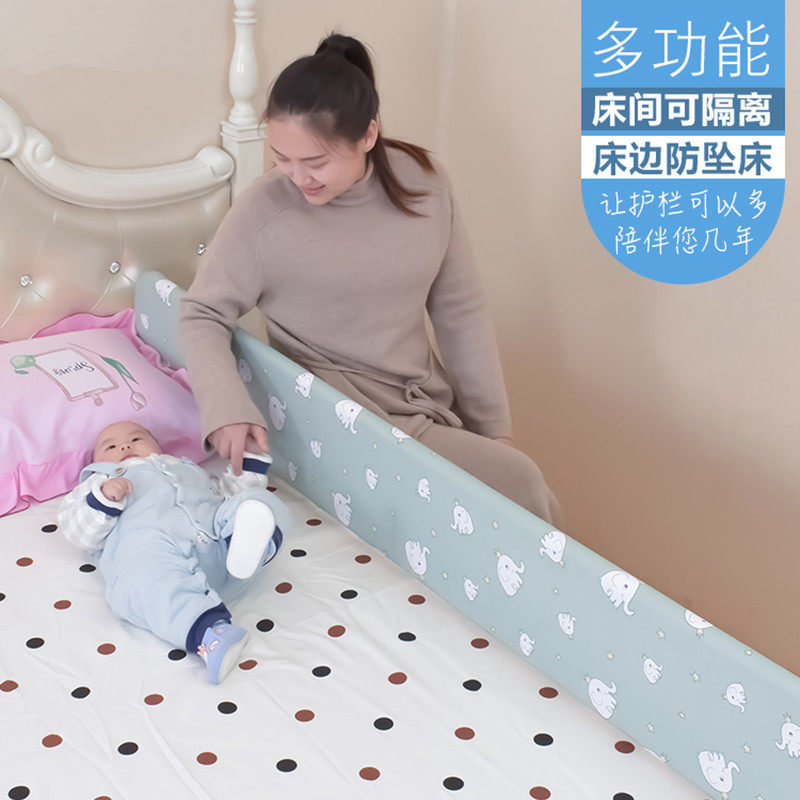婴童防压隔离床护栏 宝宝床上分隔板 大床隔断分隔板 床中床分床