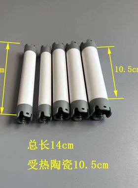 艾文热烫美德隆单孔超轻耳机插头陶瓷杠专家版小热通用专用杠子包