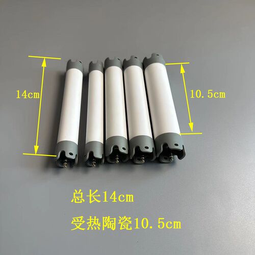 艾文热烫美德隆单孔超轻耳机插头陶瓷杠专家版小热通用专用杠子包