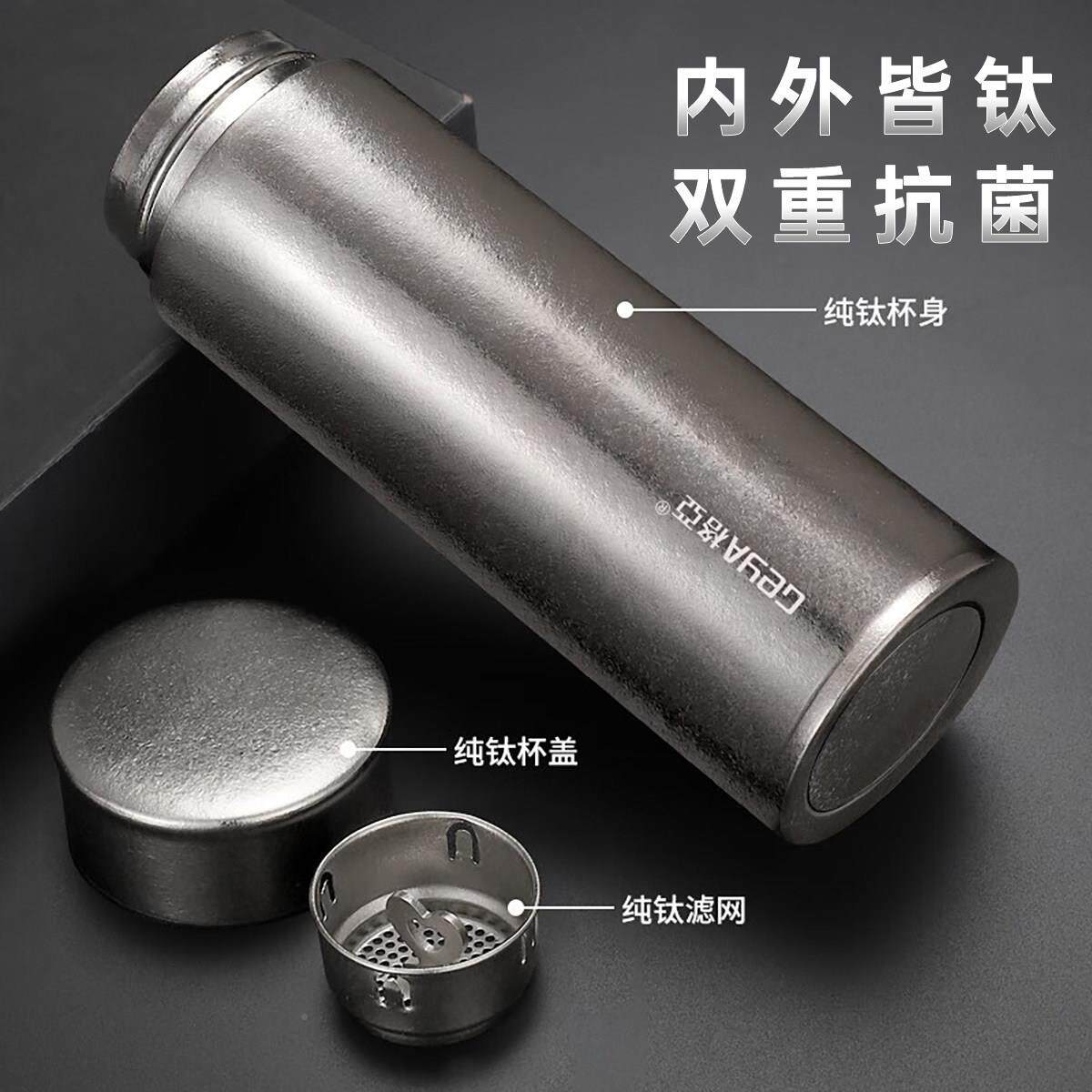 亚值纯钛水杯男便携双层钛JTN杯高格档士抗菌泡茶杯高颜保温杯大