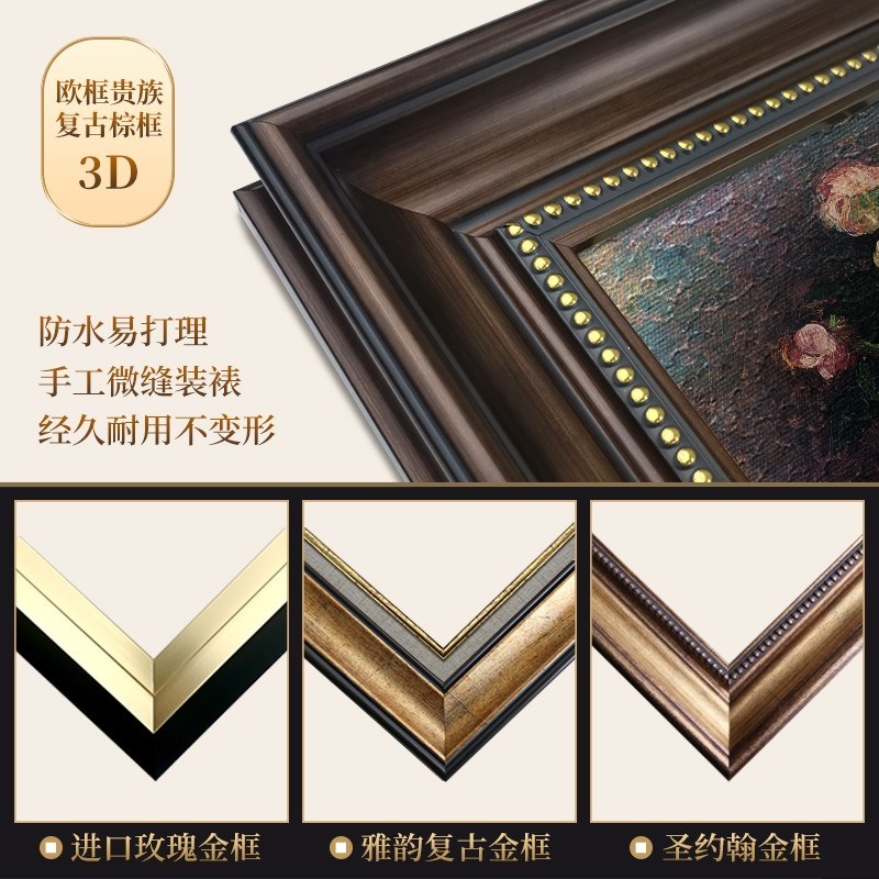 梵高世界名画牡丹和玫瑰装饰画美式餐厅挂画玄关花卉油画复古壁画