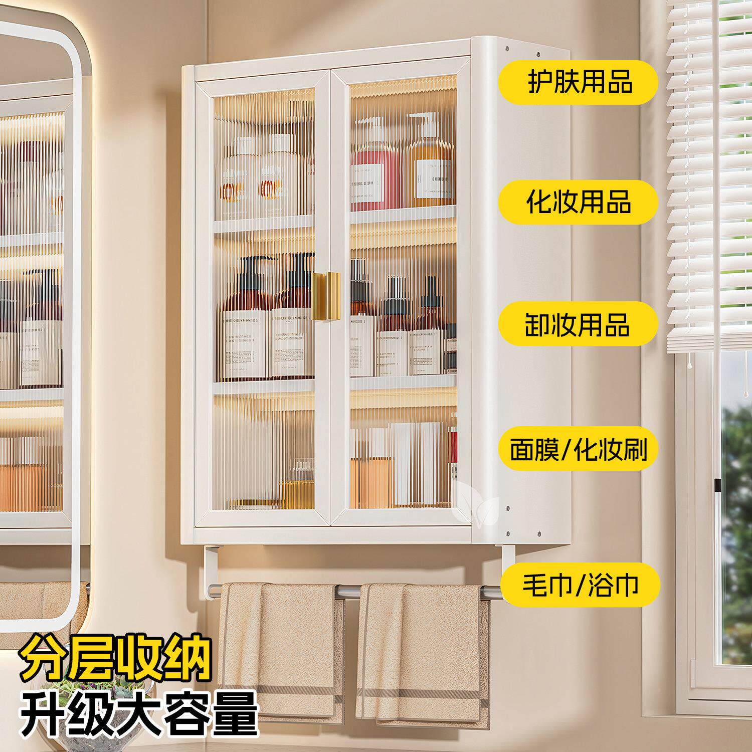 奶油风吊柜化妆965室置壁物架浴室挂柜墙上收纳柜柜墙多挂功能收