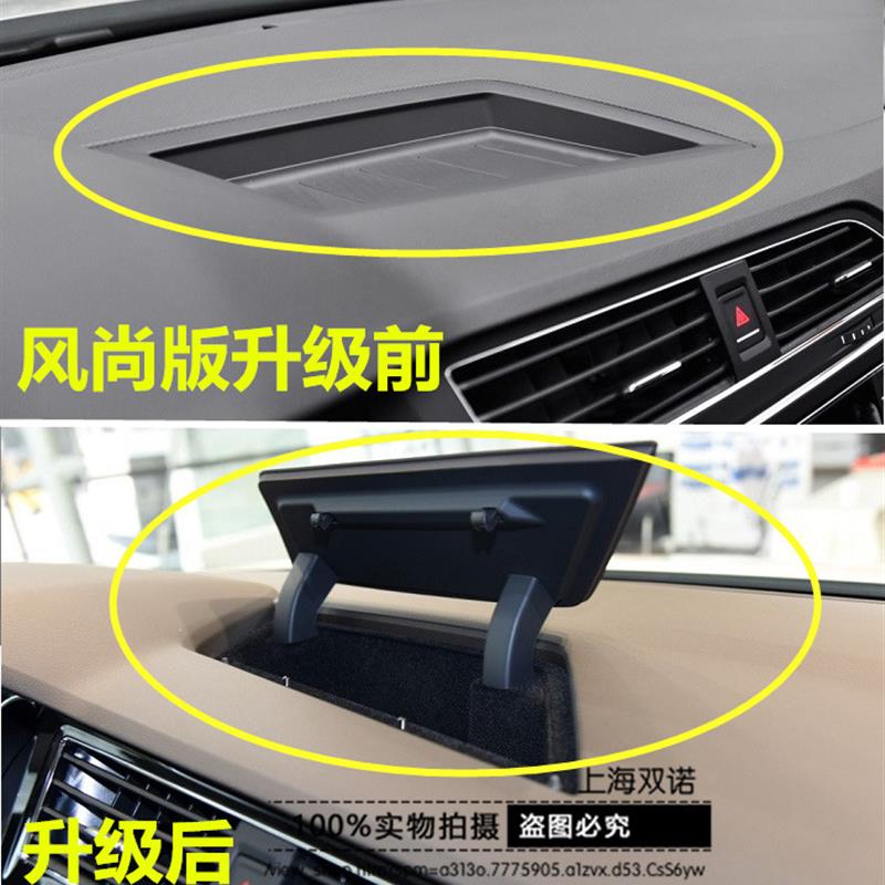 适用大众17-18款途安L 途观L 中控仪表台杂物盒 储物盒 杂物箱