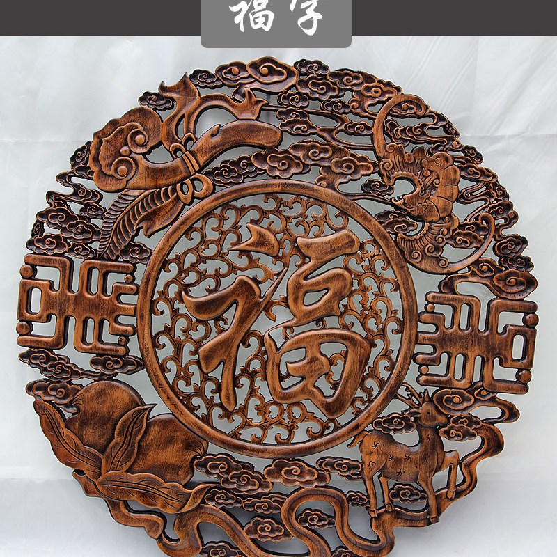 东阳木雕刻工艺品香樟木实木圆形挂件仿古中式装修家居墙壁装饰品