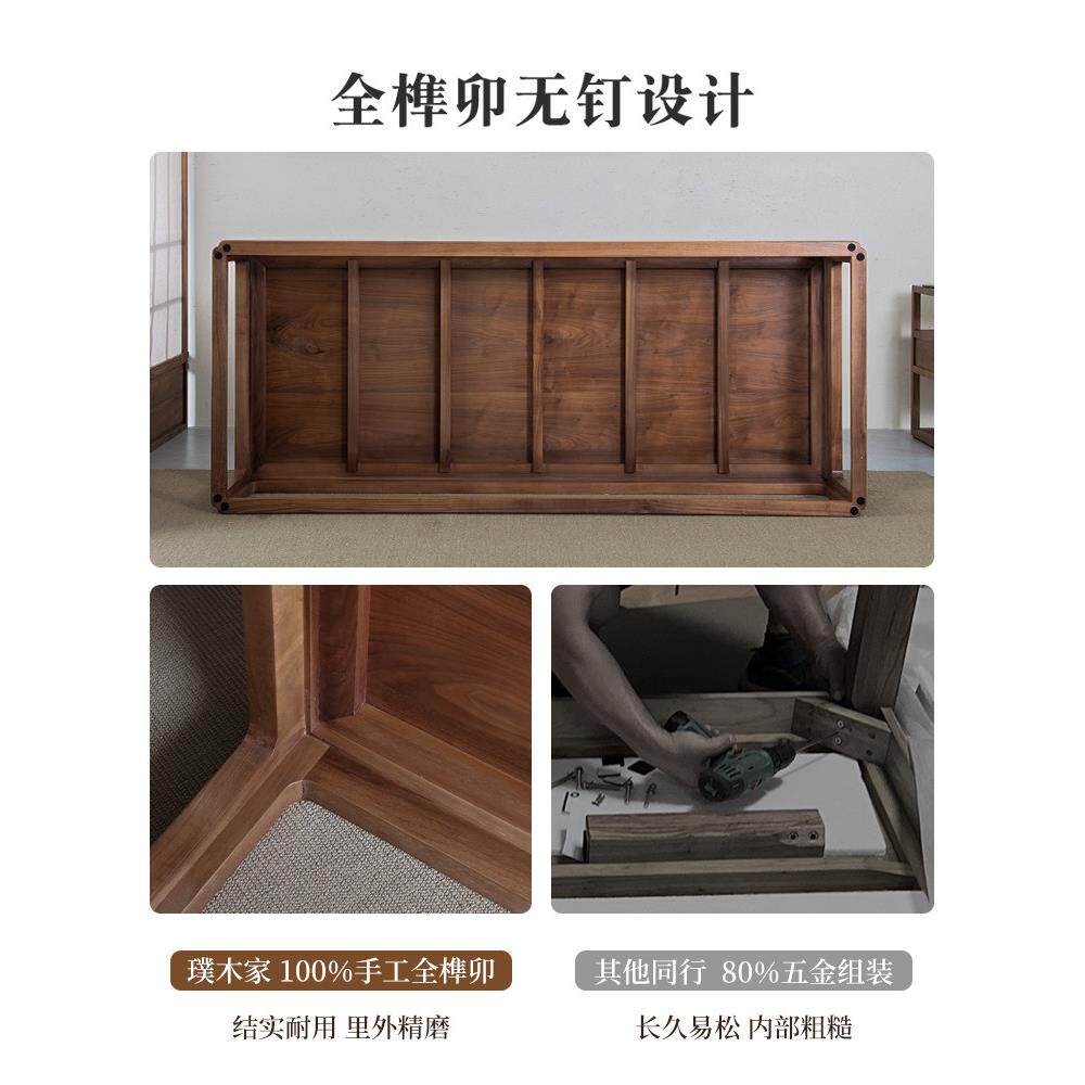 璞木宋式美学黑胡桃木床新中罗式床推汉拉卧榻实木沙发家具834红