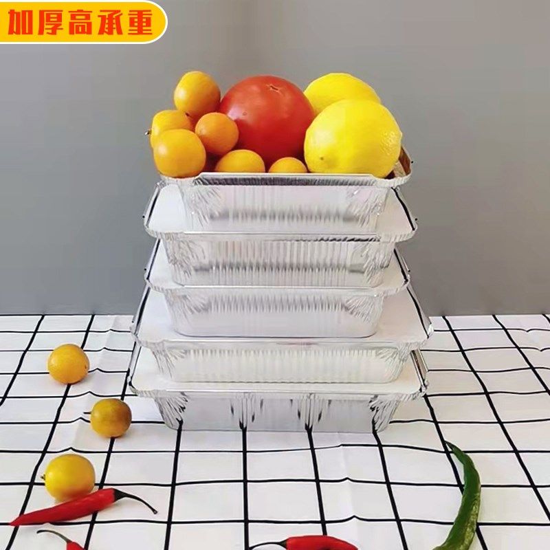 带盖500只长方形锡纸盒烧烤外卖专用一次性打包锡纸盒子彩盖商用
