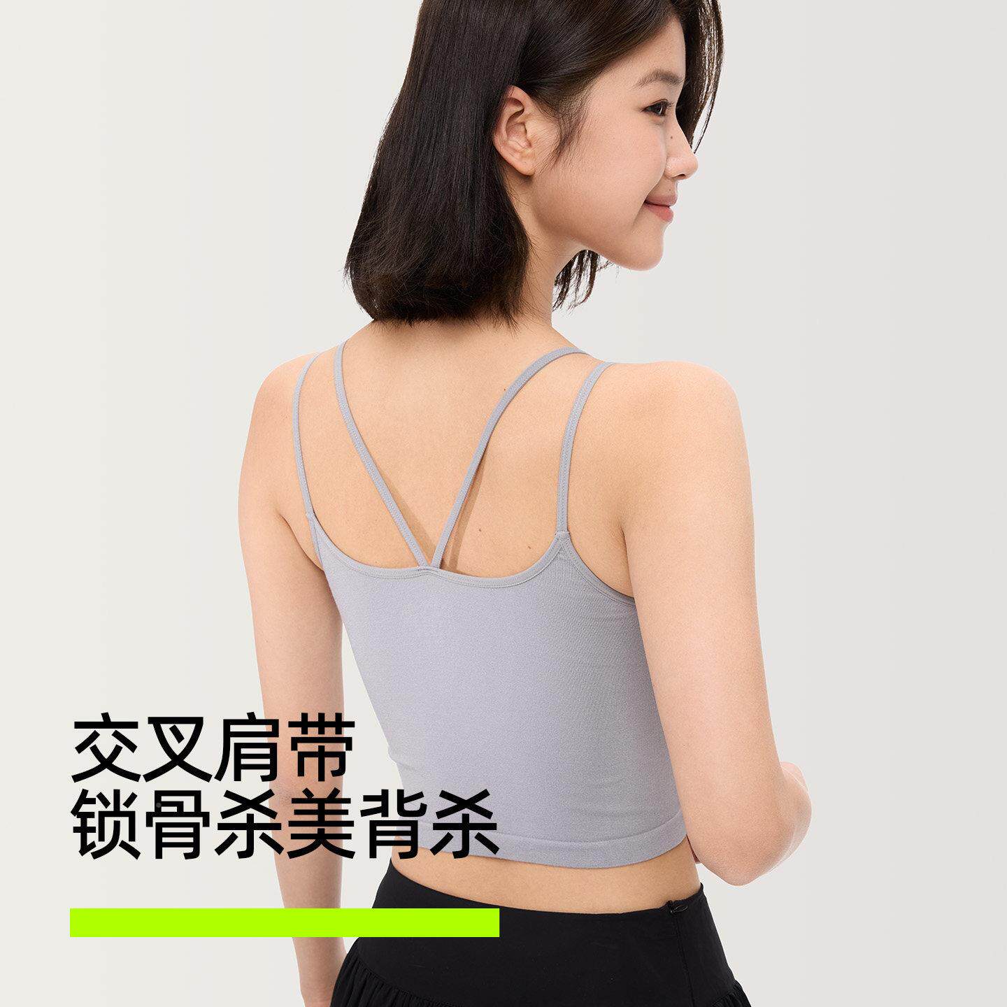 上有棵树吊带心女夏季免文穿胸带胸背垫内搭美背衣打YSWV1底可外